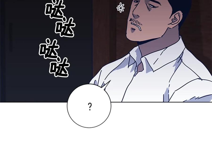 《清道夫K》第45话 村子的角落 第91页