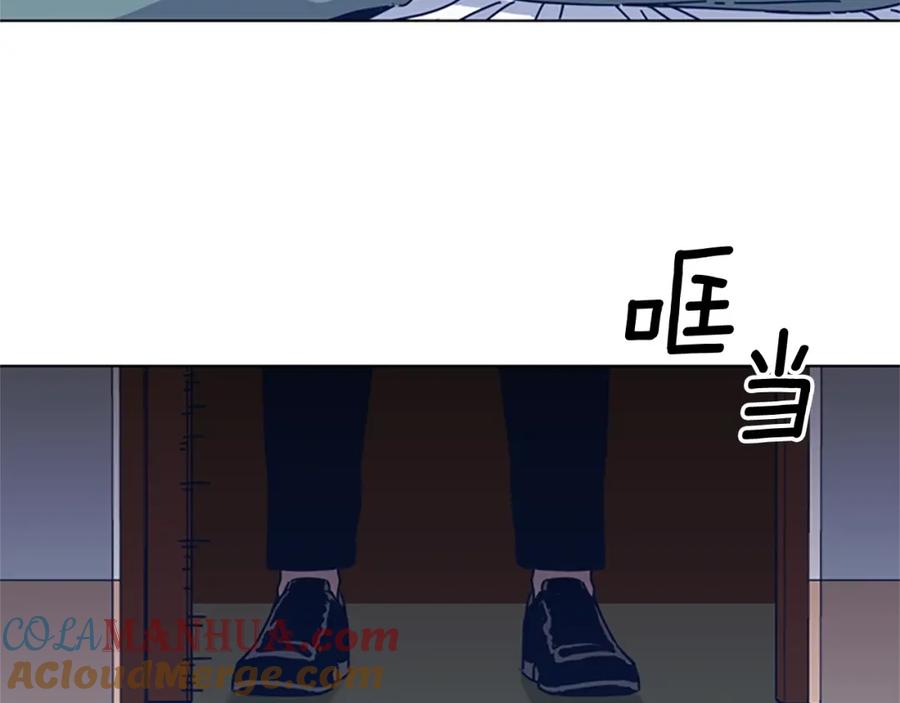 《清道夫K》第45话 村子的角落 第97页