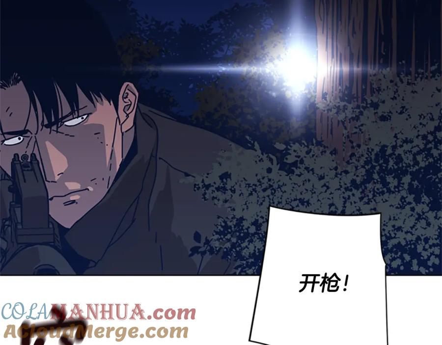 《清道夫K》第45话 村子的角落 第13页