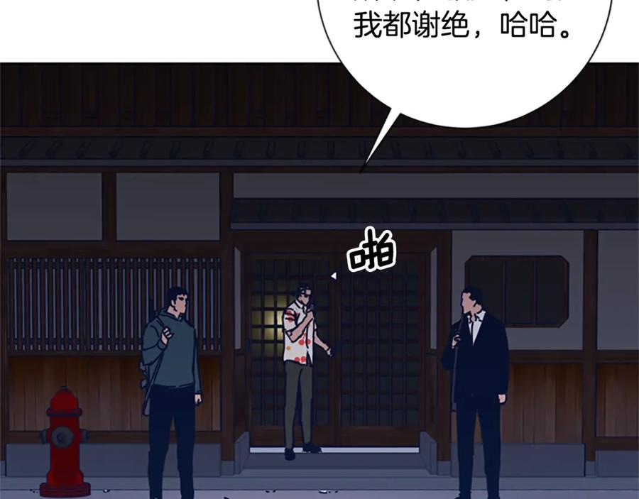 《清道夫K》第45话 村子的角落 第59页