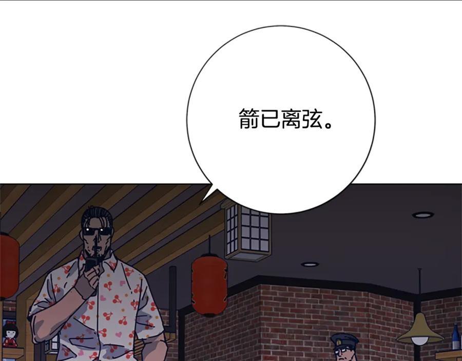 《清道夫K》第45话 村子的角落 第55页