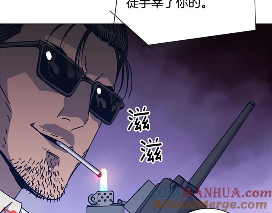 《清道夫K》第45话 村子的角落 第65页