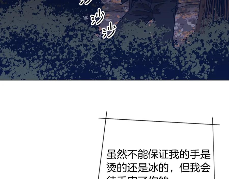 《清道夫K》第45话 村子的角落 第64页