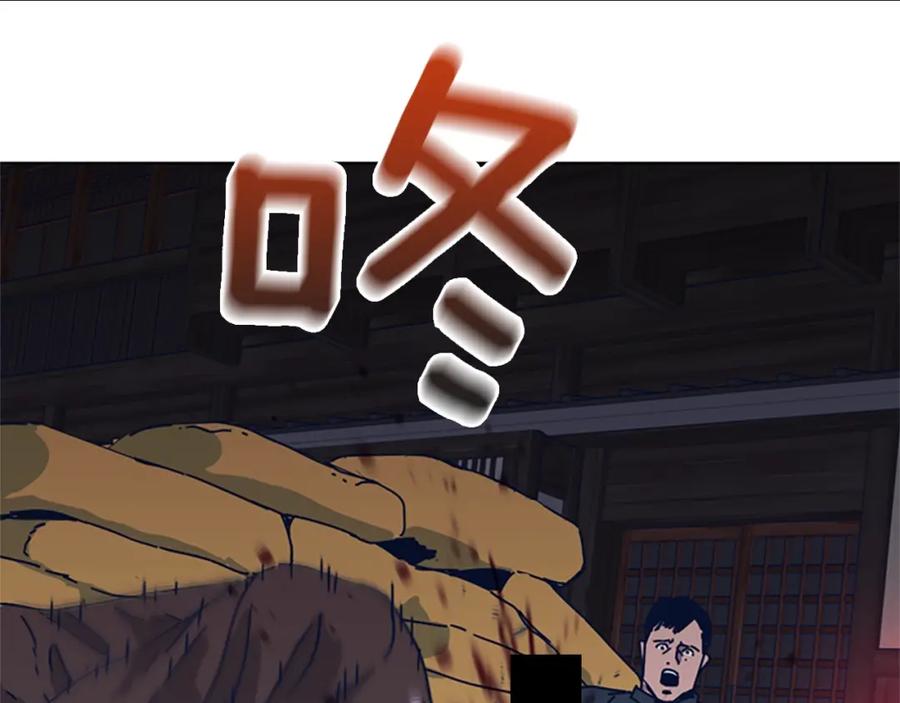 《清道夫K》第46话 小明，听见了吗 第56页