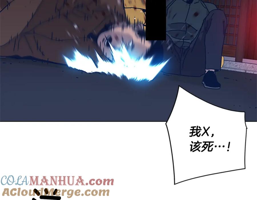 《清道夫K》第46话 小明，听见了吗 第57页