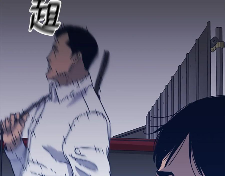 《清道夫K》第46话 小明，听见了吗 第88页