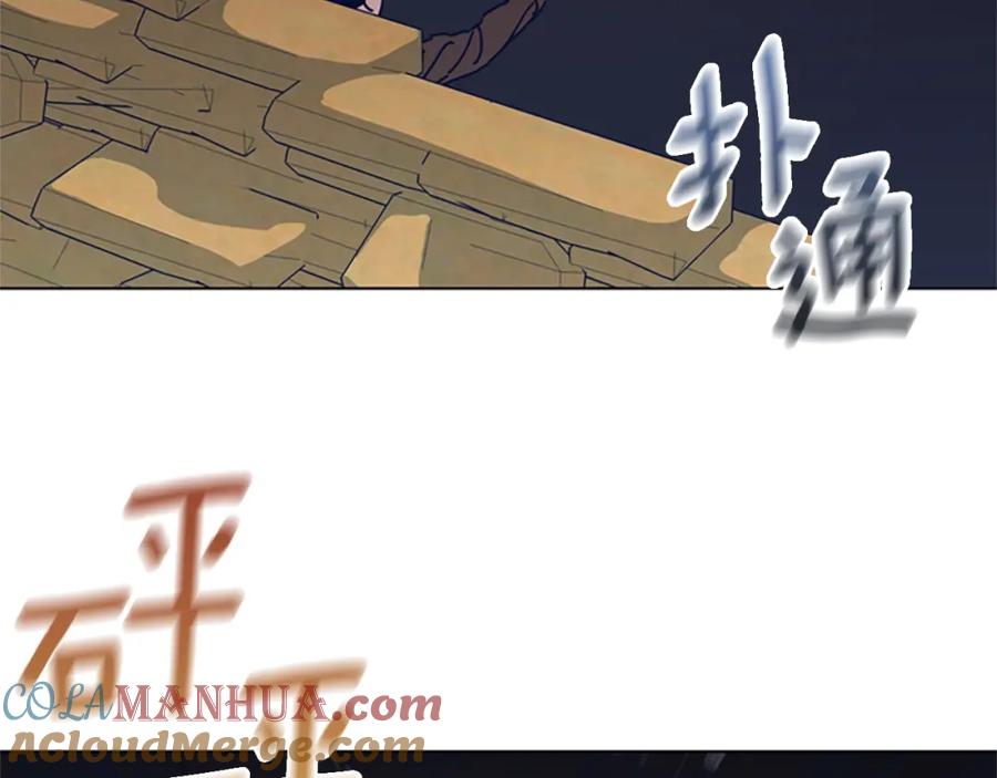 《清道夫K》第46话 小明，听见了吗 第53页