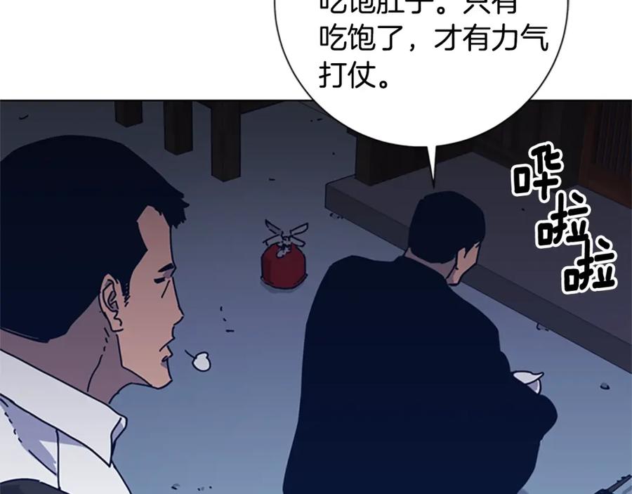 《清道夫K》第46话 小明，听见了吗 第79页