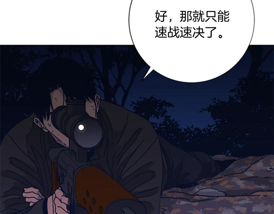 《清道夫K》第46话 小明，听见了吗 第32页
