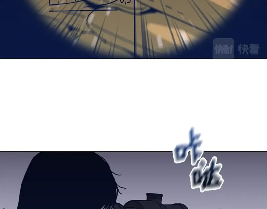 《清道夫K》第46话 小明，听见了吗 第67页