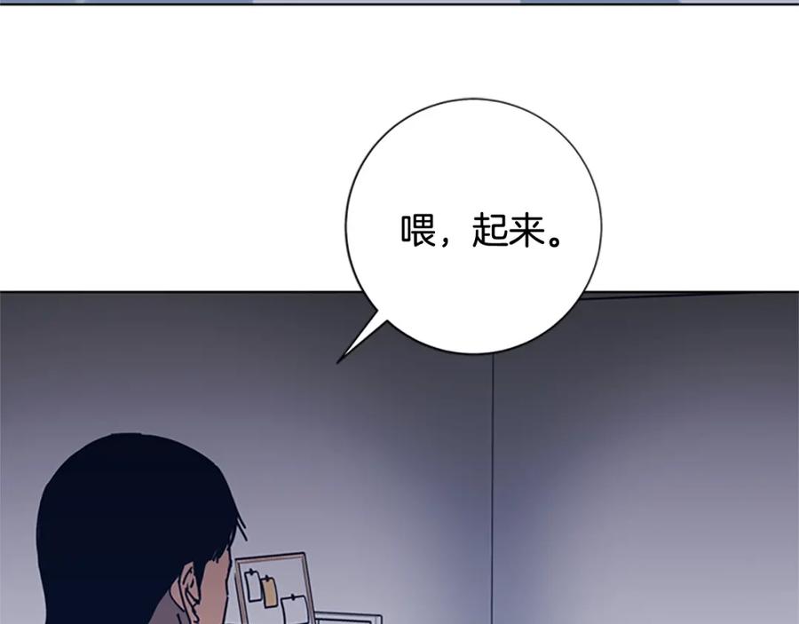 《清道夫K》第46话 小明，听见了吗 第2页