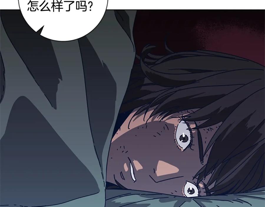 《清道夫K》第46话 小明，听见了吗 第4页