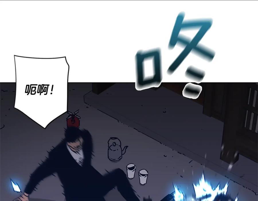 《清道夫K》第46话 小明，听见了吗 第90页