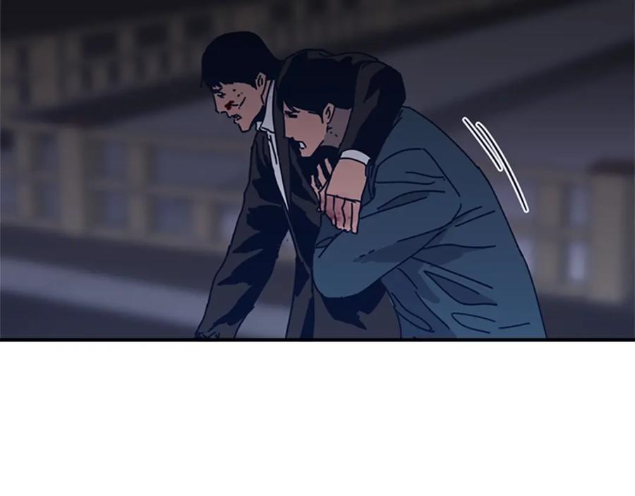 《清道夫K》第46话 小明，听见了吗 第44页