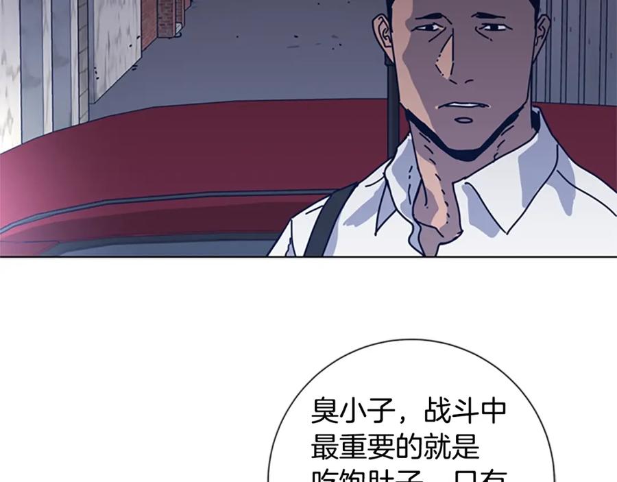 《清道夫K》第46话 小明，听见了吗 第78页