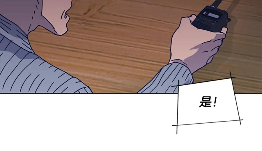 《清道夫K》第46话 小明，听见了吗 第63页