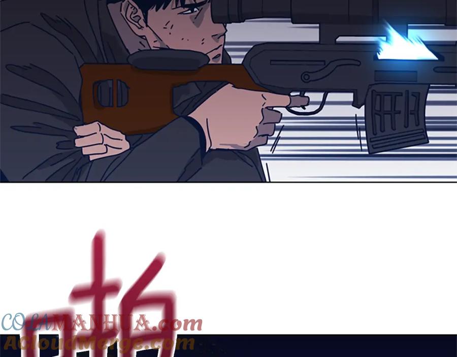 《清道夫K》第46话 小明，听见了吗 第49页