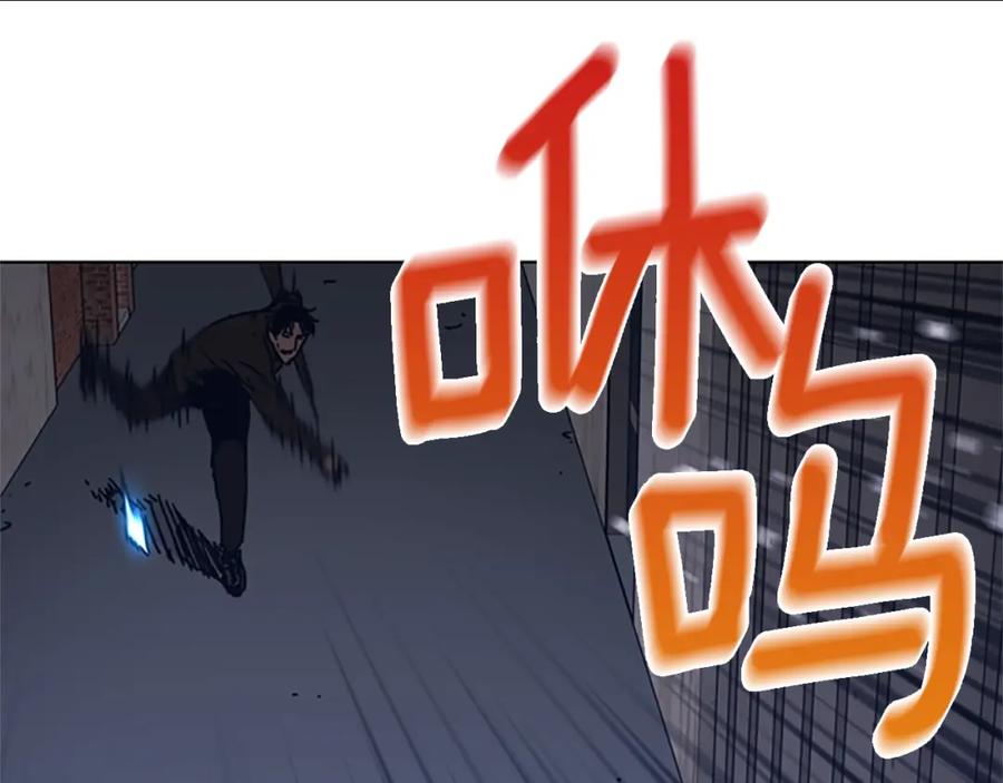 《清道夫K》第46话 小明，听见了吗 第82页