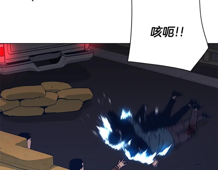 《清道夫K》第46话 小明，听见了吗 第52页
