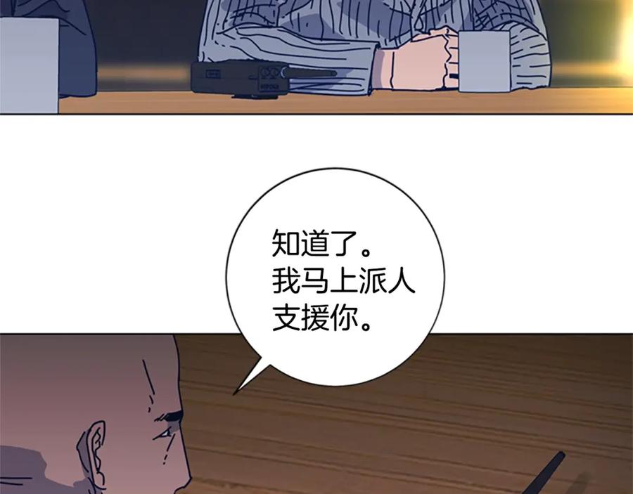 《清道夫K》第46话 小明，听见了吗 第62页