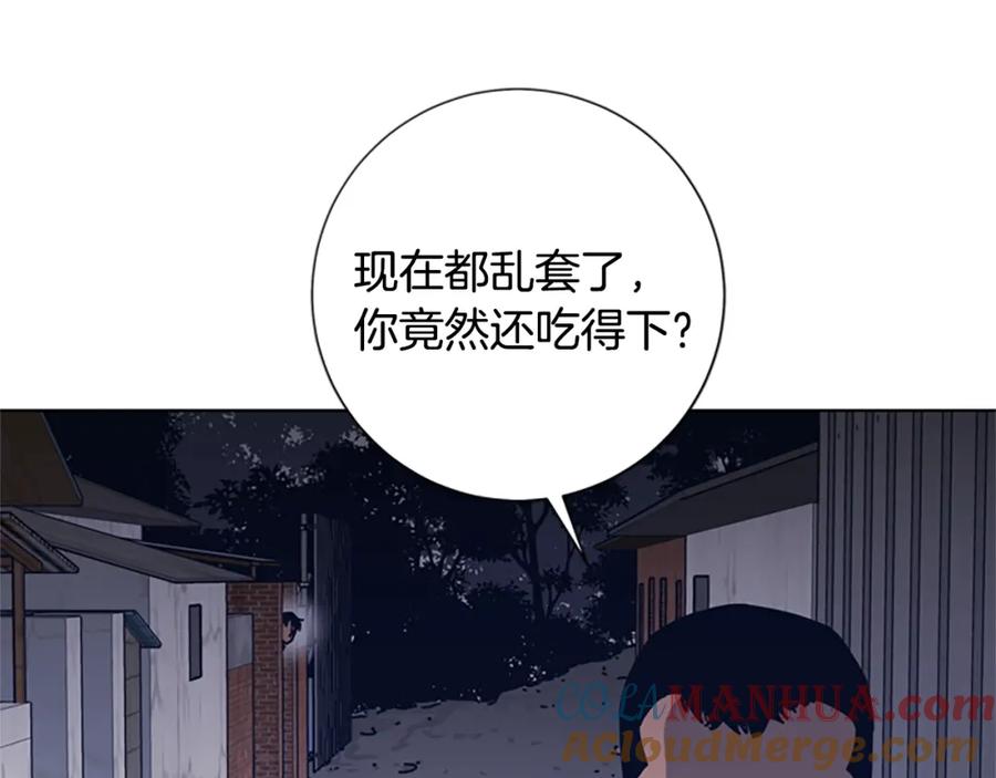 《清道夫K》第46话 小明，听见了吗 第77页
