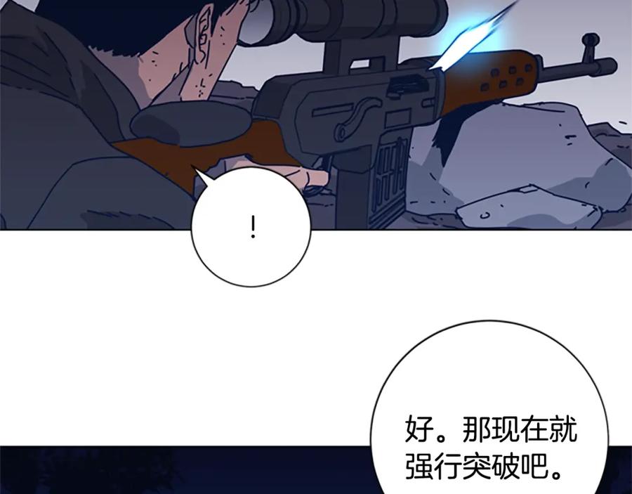 《清道夫K》第46话 小明，听见了吗 第68页