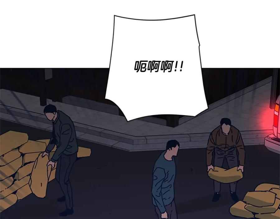 《清道夫K》第46话 小明，听见了吗 第40页