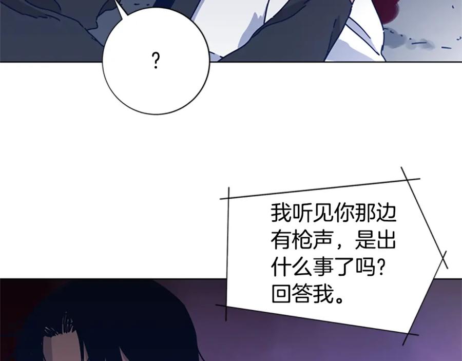 《清道夫K》第46话 小明，听见了吗 第103页