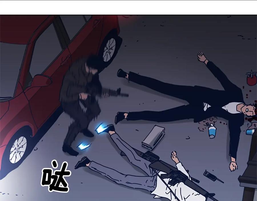 《清道夫K》第46话 小明，听见了吗 第99页