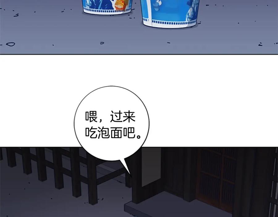 《清道夫K》第46话 小明，听见了吗 第75页