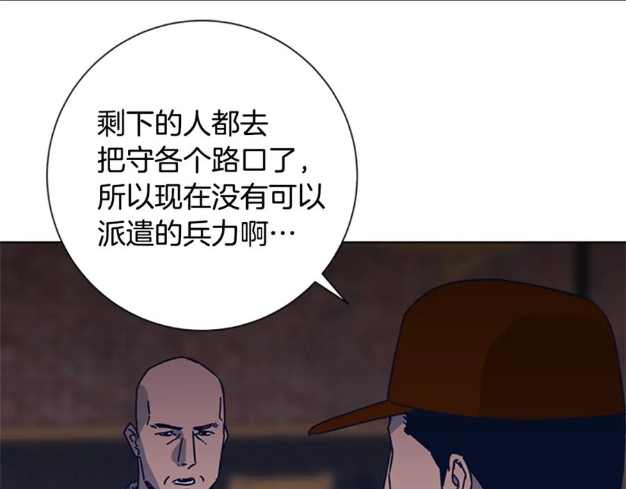 《清道夫K》第46话 小明，听见了吗 第64页