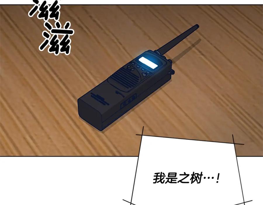 《清道夫K》第46话 小明，听见了吗 第58页