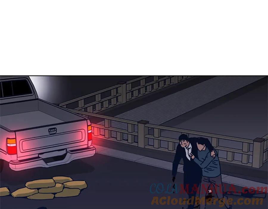《清道夫K》第46话 小明，听见了吗 第45页