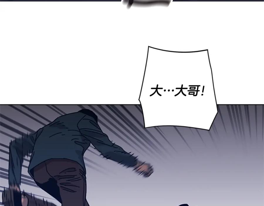《清道夫K》第46话 小明，听见了吗 第42页
