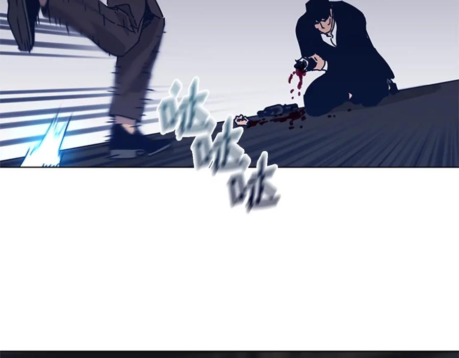 《清道夫K》第46话 小明，听见了吗 第43页