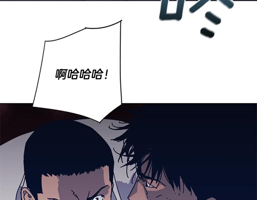 《清道夫K》第47话 一窝蜂 第79页