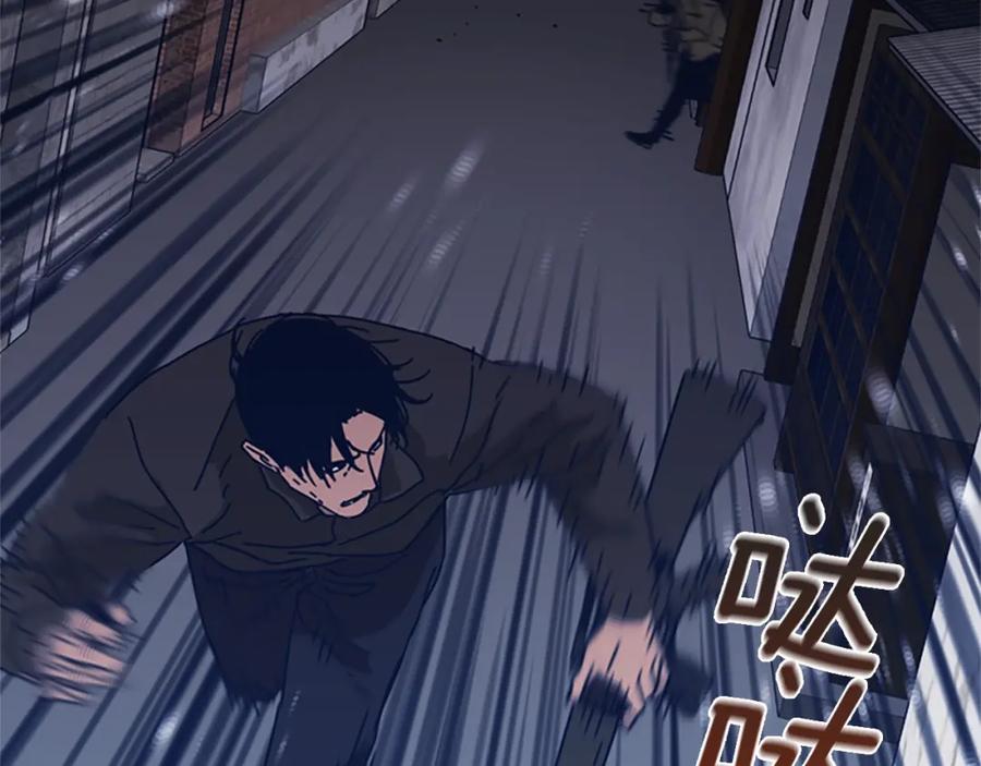 《清道夫K》第47话 一窝蜂 第62页