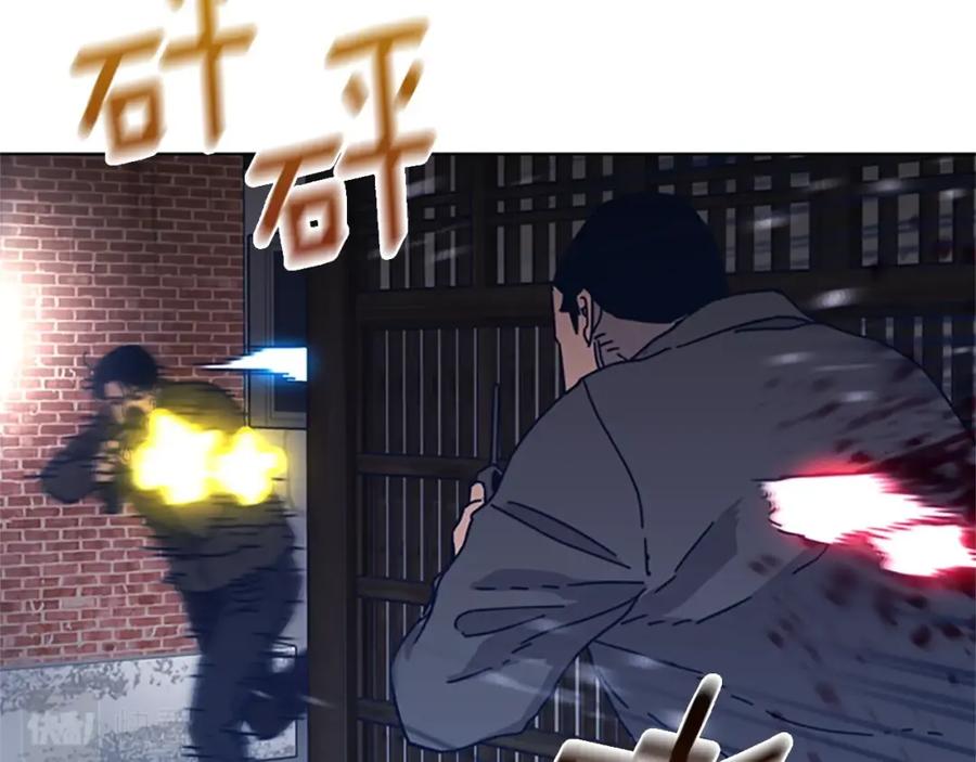 《清道夫K》第47话 一窝蜂 第52页