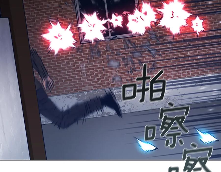 《清道夫K》第47话 一窝蜂 第58页