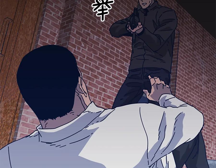 《清道夫K》第47话 一窝蜂 第90页