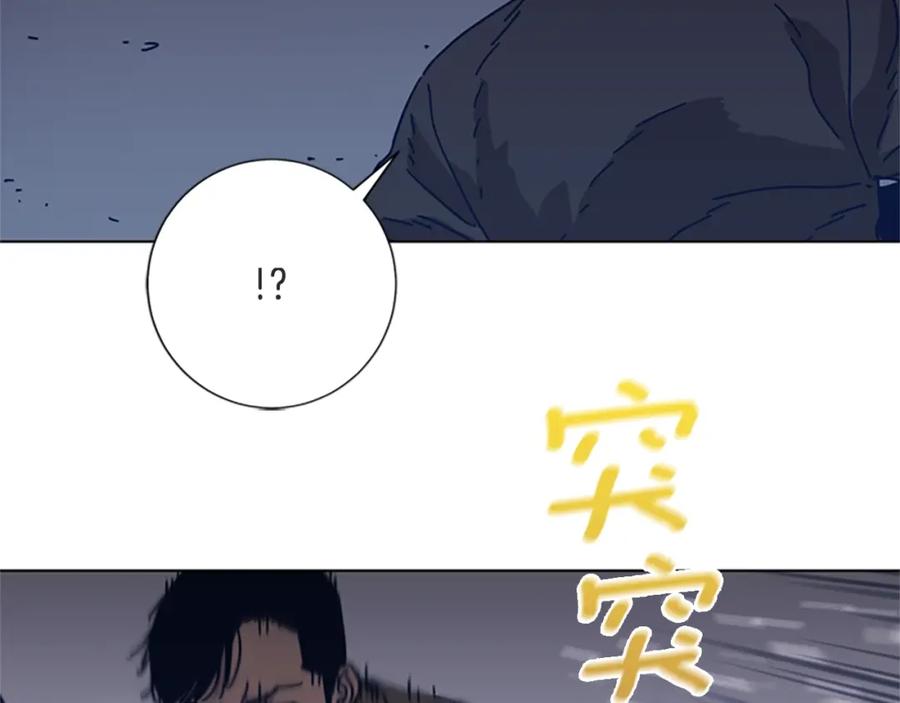 《清道夫K》第47话 一窝蜂 第102页