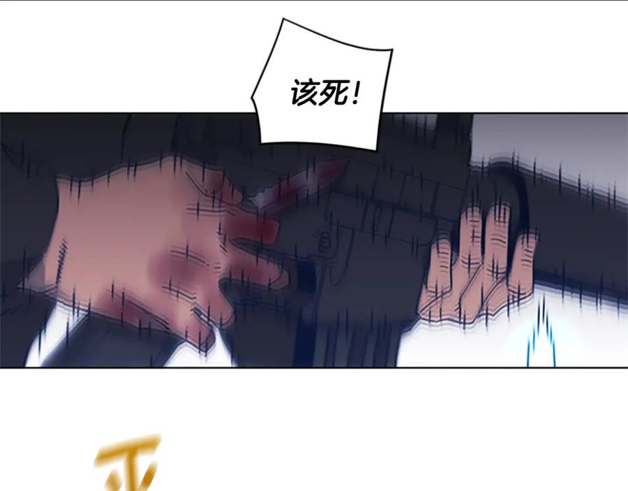 《清道夫K》第47话 一窝蜂 第51页