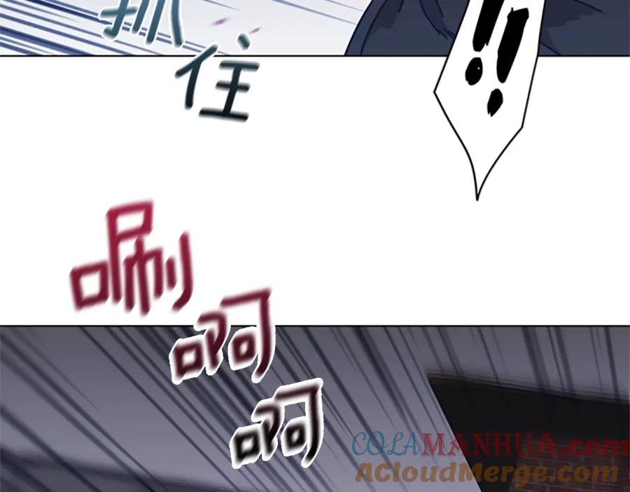 《清道夫K》第47话 一窝蜂 第77页