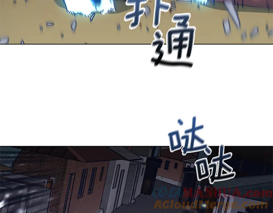 《清道夫K》第47话 一窝蜂 第61页