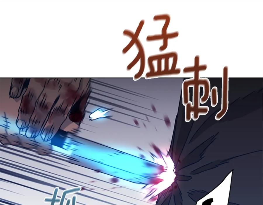 《清道夫K》第47话 一窝蜂 第76页