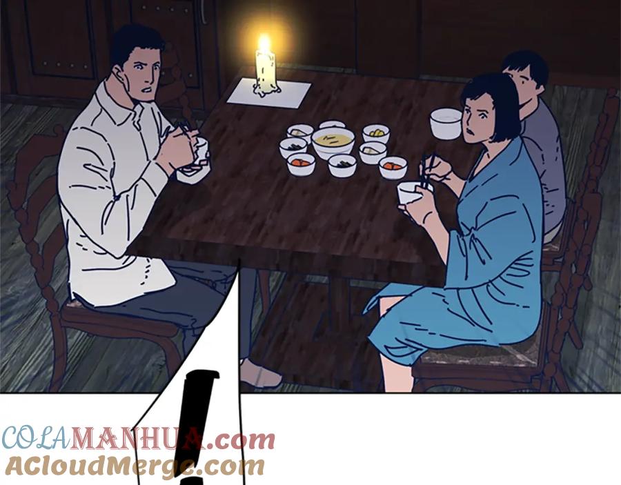 《清道夫K》第47话 一窝蜂 第33页