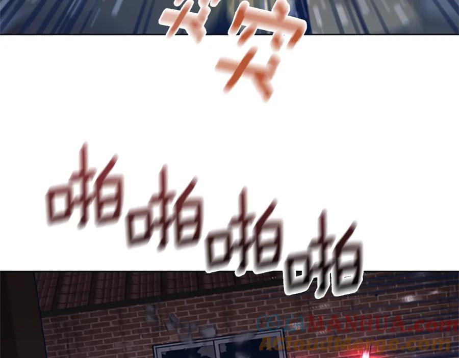 《清道夫K》第47话 一窝蜂 第57页