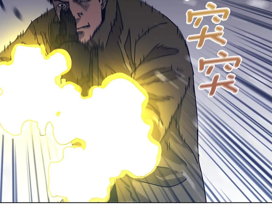 《清道夫K》第47话 一窝蜂 第103页