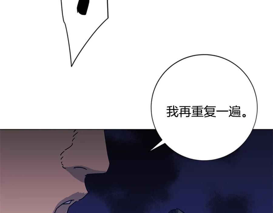 《清道夫K》第47话 一窝蜂 第34页