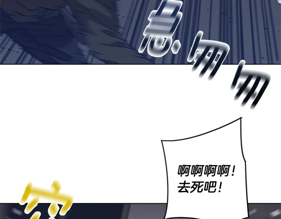 《清道夫K》第47话 一窝蜂 第55页